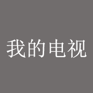 →直播网站APP应用