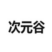 丝瓜视频appAPP应用