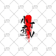 福 利视频下载官方版最新版